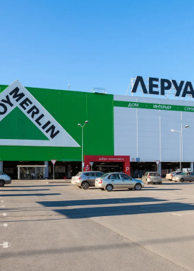 Магазин «Леруа Мерлен», г. Красндоар